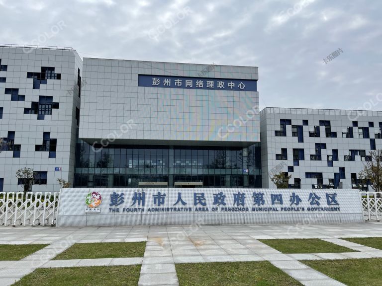 场景类：彭州市网络理政中心